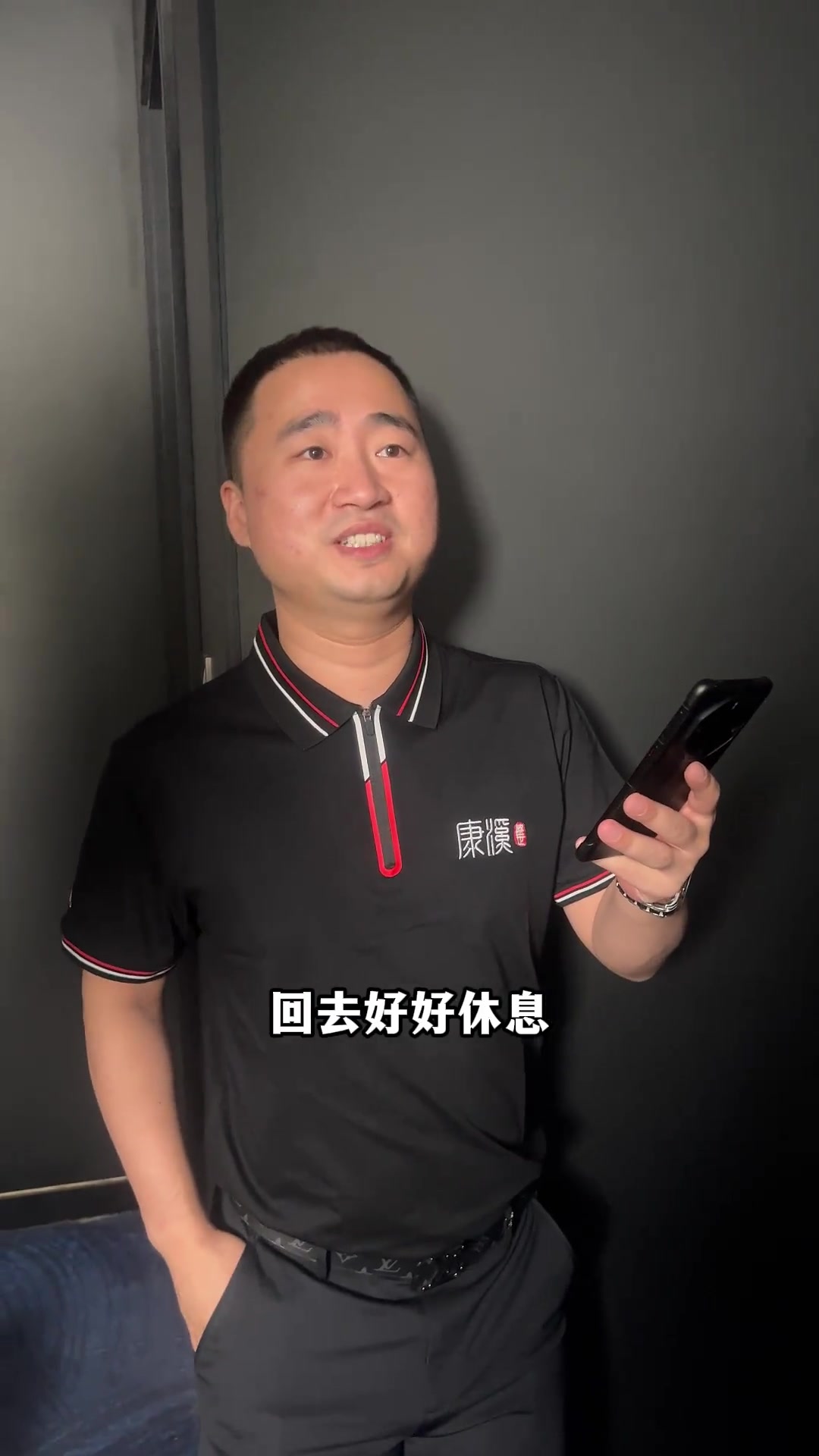 刷新广大球 刷新广大球