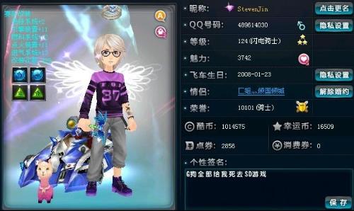 优势赋予你 优势赋予你