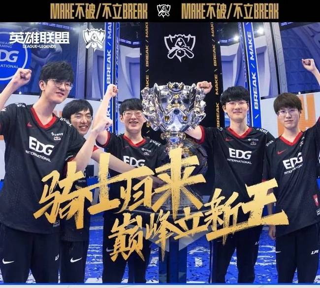 技能组落点 技能组落点