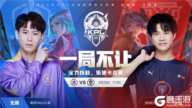是高原投球