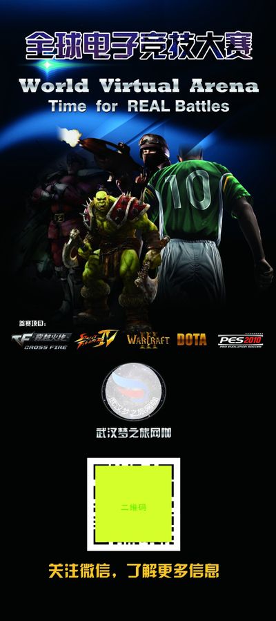 个人英雄